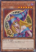 ブラック・マジシャン・ガール
