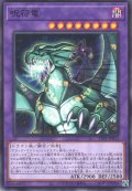 呪符竜（アミュレット・ドラゴン）