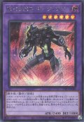 M・HERO ダーク・ロウ（マスクドヒーロー）