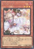 灰流うらら（はる）