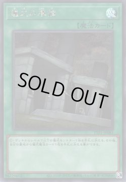 画像1: 儀式の準備