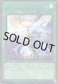 月女神の鏃