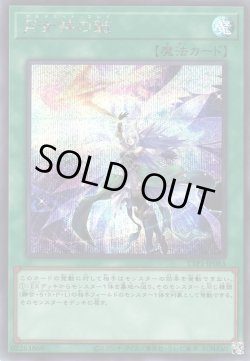 画像1: 月女神の鏃
