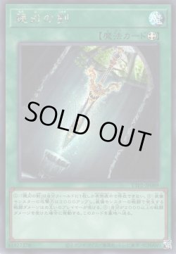 画像1: 脆刃の剣