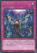 無限泡影（むげんほうよう）