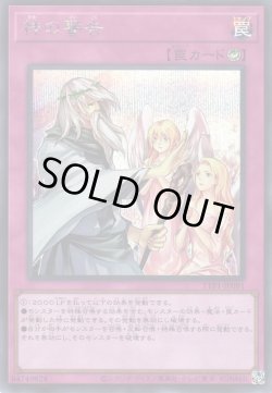 画像1: 神の警告
