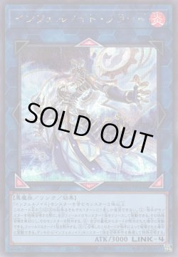 画像1: インフェルノイド・フラッド