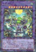 エルシャドール・メシャフレール