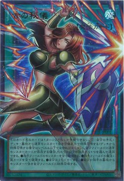 画像1: 古の秘儀（オーバーフレーム）