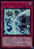 聖なる心のバリア －マインドフォース－