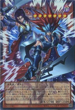 画像1: 冥府よりの使者（オーバーフレーム）