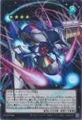 No.101 S・H・Ark Knight－ソウル・アサイラム（ナンバーズ オーバーフレーム）