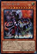 究極伝導恐獣（アルティメット コンダクター）