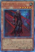 K9－00号 ルプス（ケーナイン）