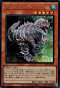デューテリオン
