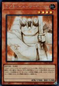 コアキメイル・ガーディアン