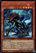 幻創のミセラサウルス