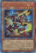 ソード・ライゼオル