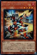 ソード・ライゼオル