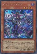 VS Dr.マッドラヴ（ヴァンキッシュ ソウル）