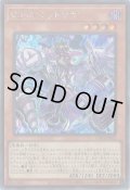 VS Dr.マッドラヴ（ヴァンキッシュ ソウル）