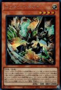 エクス・ライゼオル