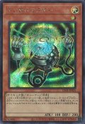 メンタルマスター