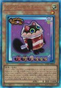カプシー☆ヤミー