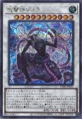 呪雷神ジュラ