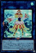 海晶乙女コーラルアネモネ（マリンセス）
