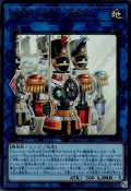 機械仕掛けの騎士（クロック ワーク ナイト）