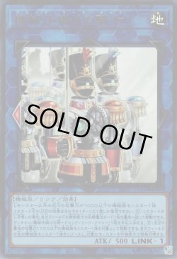 画像1: 機械仕掛けの騎士（クロック ワーク ナイト）