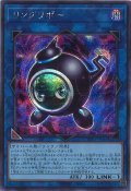 リングリボー