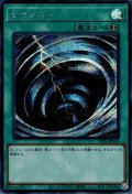 サイクロン