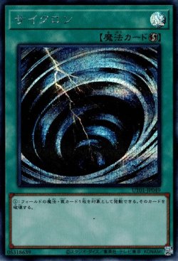 画像1: サイクロン