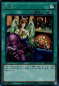 相乗り
