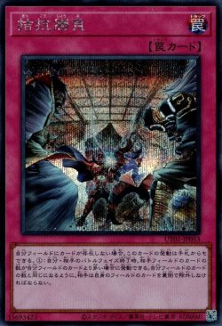 画像1: 拮抗勝負