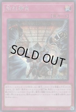 画像1: 拮抗勝負