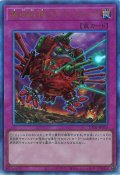 魔砲戦機ダルマ・カルマ