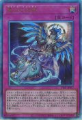 霊王の波動（ドミナス インパルス）