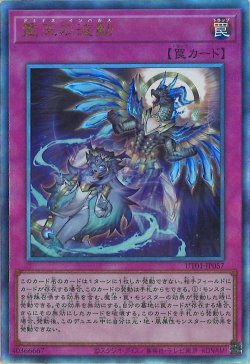 画像1: 霊王の波動（ドミナス インパルス）