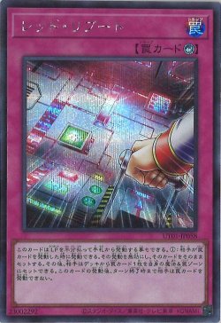 画像1: レッド・リブート