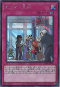 センサー万別