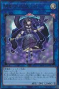 閉ザサレシ天ノ月（サロス＝ナンナ）