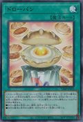 ドローパン