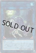 アビス・オーパー