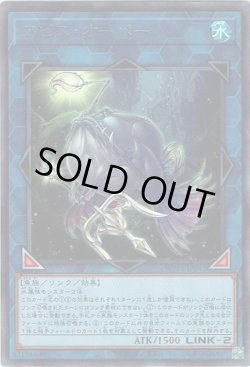 画像1: アビス・オーパー