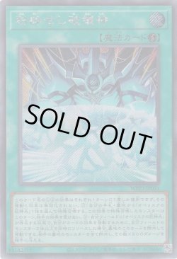 画像1: 粉砕せし破壊神