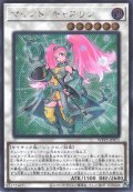 マインド・キャスリン