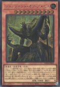 ジャッジメント・オブ・アヌビス